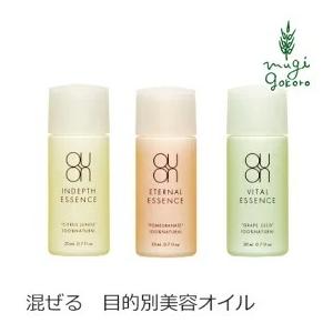 クオリア　化粧水　美容液　新品未開封 QUALIAオンラインストア-[QUALIAオンラインストア]