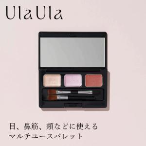 京のすっぴんさん トライアル セット 無添加 ナチュラル素肌色クリーム