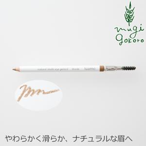 メナード MENARD オートステップ アイブロウペンシル 58 : 神華株式