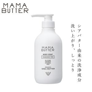 MENARD（メナード） リラタビ ボディシャンプー 3点セット 各300mL