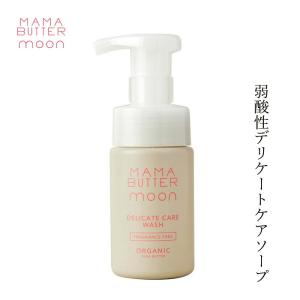 CRECOS（クレコス） フェイスクリーム 無添加 エッセンスヴェール 26g 