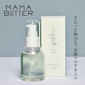 Aesop 【宅配便送料無料】AESOP イソップ マジェスティック