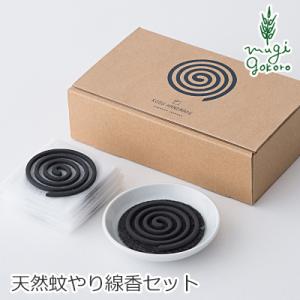 クスハンドメイド 蚊取り線香 蚊取り線香 無添加 KUSU HANDMADE くすのき香セット（10...