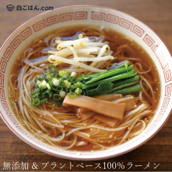 ラーメン 白ごはん.com ラーメン21 あっさり醤油味2人前 購入金額別特典あり 正規品 国内産 ...