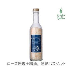オーガニック健康生活 むぎごころ 入浴剤など 日用品 生活雑貨 Yahoo ショッピング