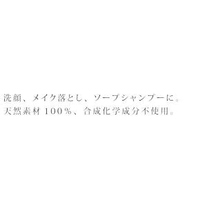 ムーンソープ 洗顔 石けん 無添加 MOONS...の詳細画像1