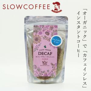 メラルーカ ガルシニア ダイエットコーヒー（7g×30スティック） 期限