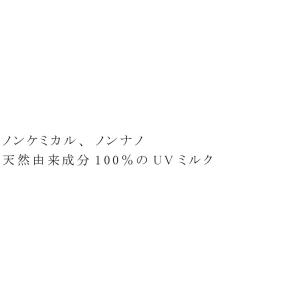 ベビーブーバ 日焼け止め 無添加 UVプロテク...の詳細画像4