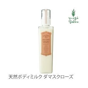 JIMMY CHOO（ジミーチュウ） ボディローション 150ml : Good Cosme Web