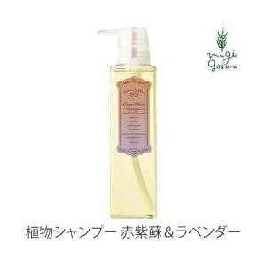 ボンヌプランツ シャンプー 無添加 Bonne Plantes スウィーツソーパー ボンヌプランツシリーズ シャンプー 赤紫蘇&ラベンダー 300m ノンシリコン｜mugigokoro-y