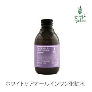 シャンプー 余[yo] 余白2 潤い感 詰替え 300mL 金額別購入特典あり