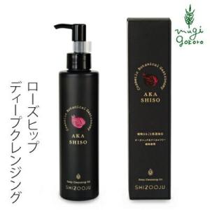 WONDER BATH ワンダーバス ベジトックス クレンザー 300ml 選べる3種