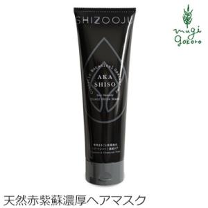 MOONSOAP（ムーンソープ） トリートメント 無添加 クインタプル