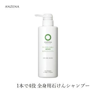 kozgro(コズグロ) コズグロ・スパ ミネラルシャンプー 1000ml 詰替え用