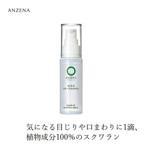 QUALIA クオリア BELLEQUAGE ベルクアージュ エッセンス ( 美容液