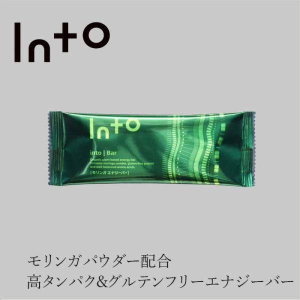 エナジーバー 保存料 無添加 イントゥ Bar 40g（20g×2個）購入金額別特典あり 正規品 モ...