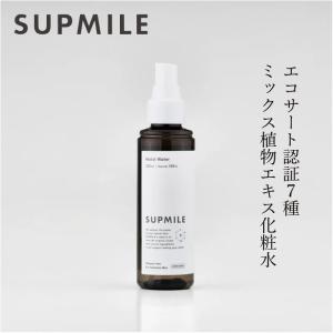 アルマダスタイル 電子トリートメント M301 1000ml ヘアケア 化粧水