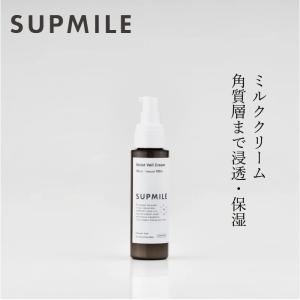 CF22 ☆ K hakubino ハクビノ 薬用リンクルクリームNR 約4ヵ月分 目元