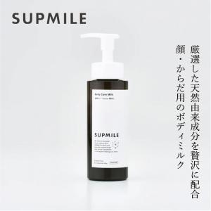 ハーバルラビット ナチュラルゲルクリーム 35g デリケートゾーン