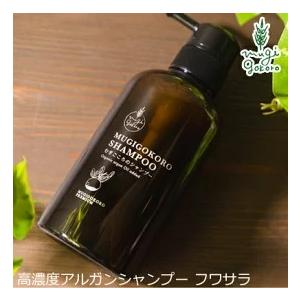 モンローグレイス シャンプー 380mL 香り サラサラ 整肌 毛髪補修 ツヤ