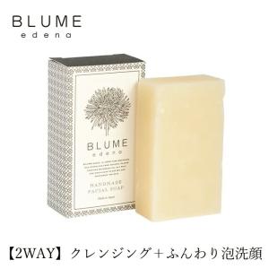 FAITH LAMELLAR MODE クレイゲル洗顔料 LAMELLAR MODE FAITH フェース ラメラモードクレイゲルウォッシュ