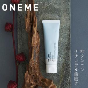 歯磨き粉 オーガニック ONEME(ワンム) トゥースペースト 55g 購入金額別特典あり 無添加 正規品 デンタルケア 健康 歯みがき粉 歯磨き｜mugigokoro-y