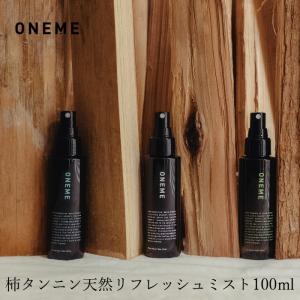 M301 ヘアトリートメント1000ml✖️2本　スプレーミスト アルマダスタイル 電子トリートメント M301 1000ml ヘアケア ヘア