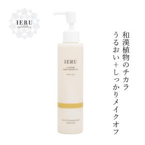 クレンジング 無添加 イエル ノンオイル クレンジングリキッド 150ml IERU 購入金額別特典あり オーガニック 正規品 敏感肌 天然 ナチュラル｜mugigokoro-y