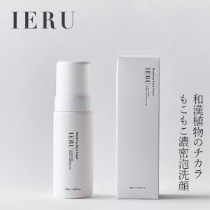 イエル ハーバルスキンケア ノンオイル クレンジング リキッド イエル IERU ハーバルスキンケア ノンオイル クレンジング リキッド