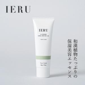 京のすっぴんさん トライアル セット 無添加 ナチュラル素肌色クリーム