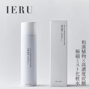 ルリーク/ナノスパークリングミスト150g ウォッシュ LUREAQU ルリーク NANOスパークリングミスト〈化粧水〉150g