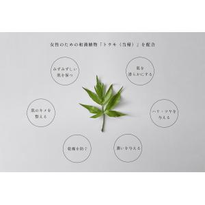 化粧水 無添加 イエル スパークリング モイス...の詳細画像4