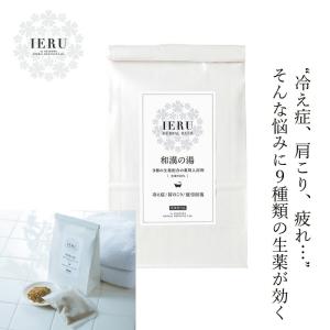 稚内温泉 入浴剤 浴用濃縮 お肌 つるつる 乾燥肌 アトピー 1本 : 稚内