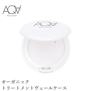 ケース 無添加 アクア・アクア オーガニックトリートメントヴェール ケース SPF40 SPF50 PA+++ ミネラルトリートメントヴェール 40 50 購入金額別特典あり フ…｜mugigokoro-y