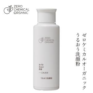 朝洗顔 ミスト洗顔 HADA NO KOE ハダノコエ トーニングクリアミスト 新