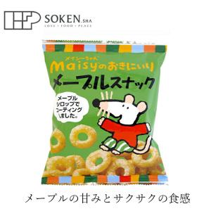 お菓子 創健社 メイシーちゃんのおきにいり メープルスナック 35g 購入金額別特典あり 正規品 ナチュラル 天然 無添加 不要な食品添加物