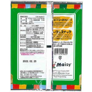 お菓子 創健社 メイシーちゃんのおきにいり メ...の詳細画像3