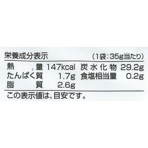 お菓子 創健社 メイシーちゃんのおきにいり メ...の詳細画像5