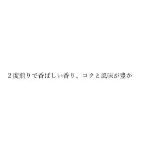 きな粉 創健社 有機きな粉 80g 購入金額別...の詳細画像1