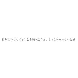 お菓子 創健社 メイシーちゃんのおきにいり り...の詳細画像1