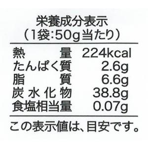 お菓子 創健社 メイシーちゃんのおきにいり り...の詳細画像5