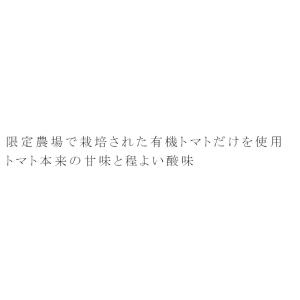 トマト缶 創健社 有機 ホールトマト缶 400...の詳細画像1