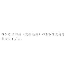 もち麦 創健社 愛媛県産もち麦 300g 購入...の詳細画像1