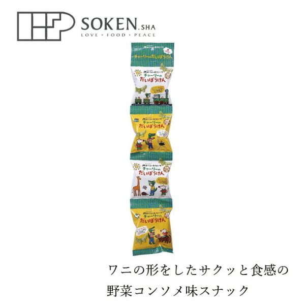 お菓子 創健社 メイシーちゃんのおきにいり チャーリーのだいぼうけん 9g×4 購入金額別特典あり ...