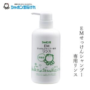 ユニシティ SC コンディショナー 350ml ヘアケア UNICITY : サンキュー
