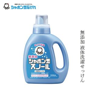 洗濯洗剤 シャボン玉石けん スノール液体 1000ml ボトル 購入金額別特典あり 正規品 ナチュラル 無添加 蛍光増白剤・香料・着色料・酸化防止剤・LAS・合成界面…｜mugigokoro-y