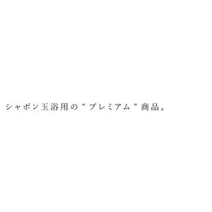 石鹸 シャボン玉石けん ビューティーソープ 1...の詳細画像1
