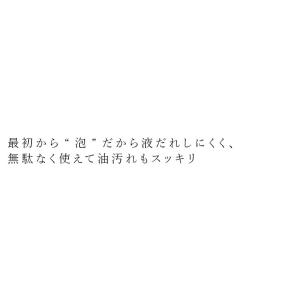 食器・野菜洗い用洗剤 シャボン玉石けん 台所用...の詳細画像1