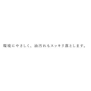 食洗器用洗剤 シャボン玉石けん 食器洗い機専用...の詳細画像1