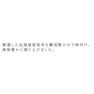 とろろ昆布 マルシマ とろろ昆布 30g 購入...の詳細画像1